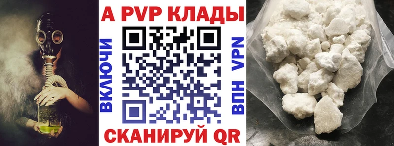 как найти   Майский  A PVP крисы CK 