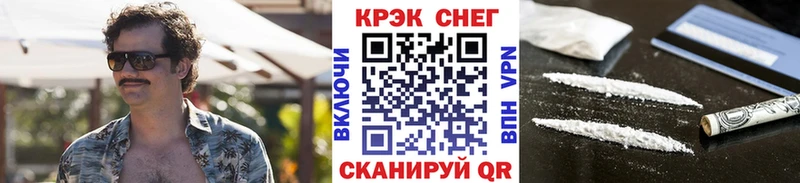 дарнет шоп  Майский  Кокаин Эквадор 