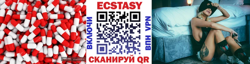 Ecstasy 280 MDMA  Майский 