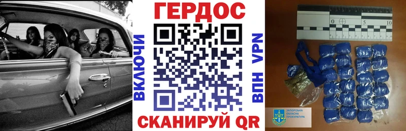 Героин белый  сайты даркнета состав  Майский 