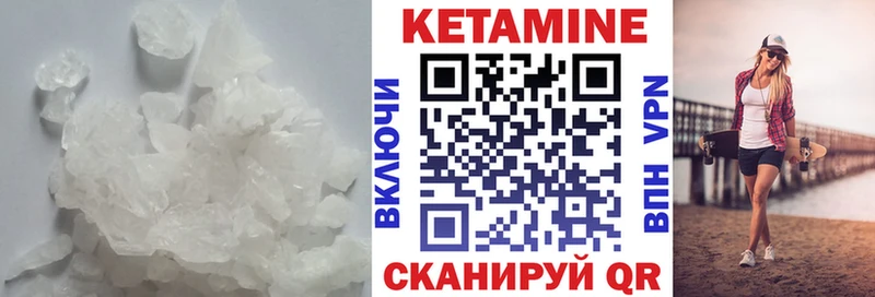 Кетамин VHQ  Майский 
