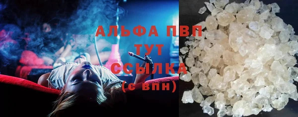 марки lsd Армянск