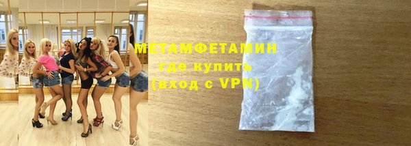марки lsd Армянск