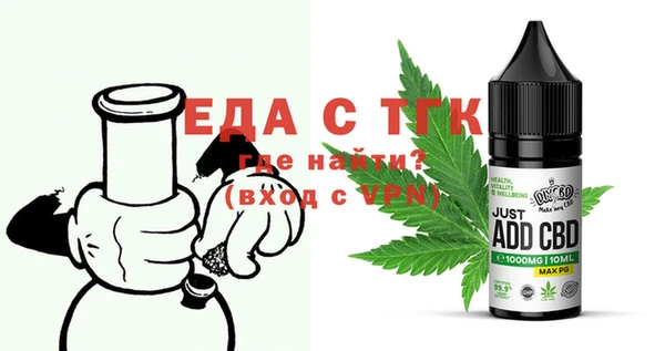 прущая мука Арсеньев