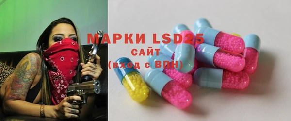 марки lsd Армянск