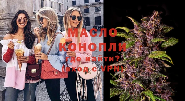 марки lsd Армянск