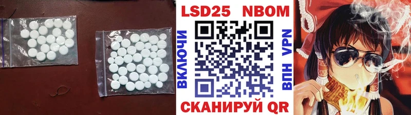 ЛСД экстази кислота  купить наркоту  Майский 