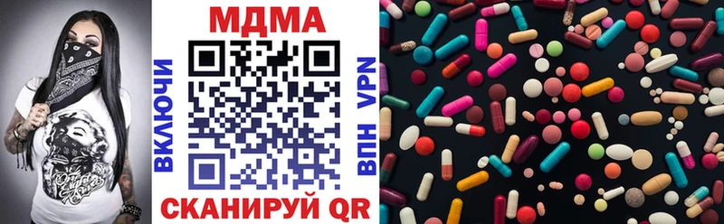 MDMA crystal  Майский 