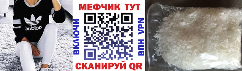 наркошоп Майский Меф кристаллы