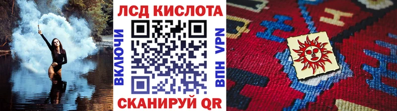 Марки 25I-NBOMe 1,5мг Майский