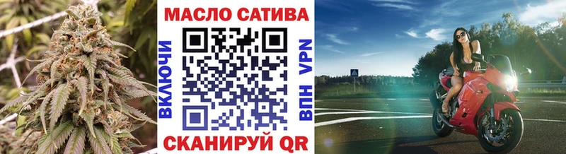 кракен как зайти  Майский  ТГК концентрат 